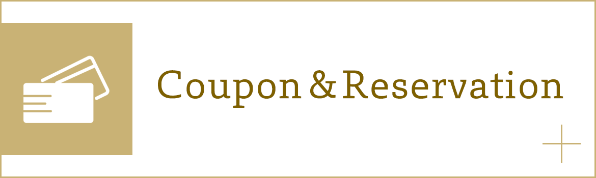 Coupon＆Reservation
