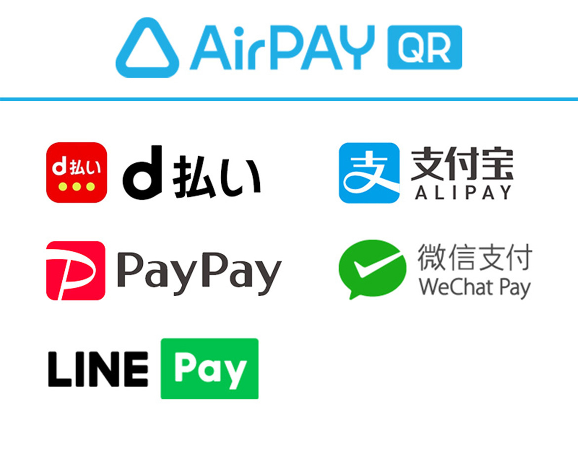 AirPAY　対応サービス一覧