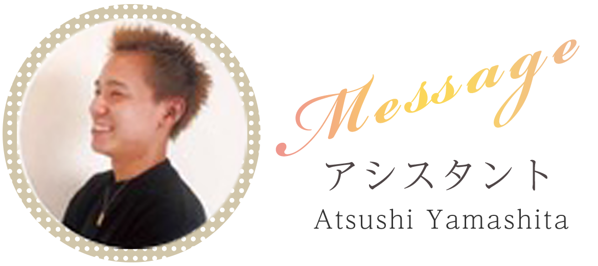 写真：アシスタント　Atsushi Yamashita
